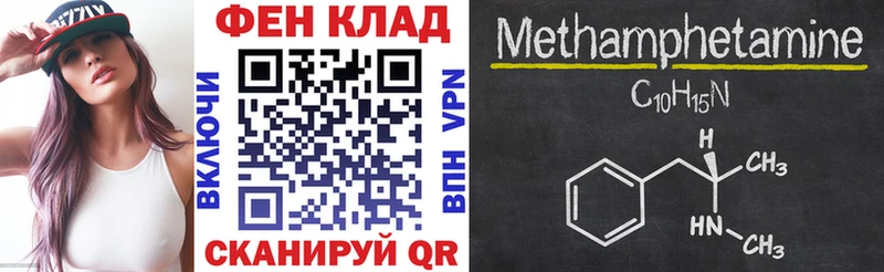 Амфетамин 98%  что такое наркотик  Верещагино 
