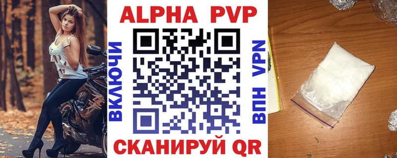 А ПВП Соль  Верещагино 
