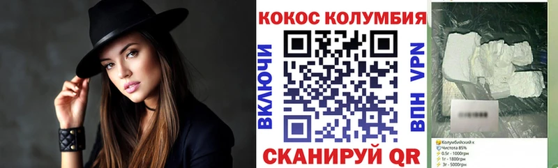 COCAIN FishScale  Верещагино 