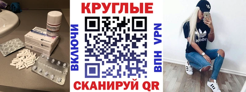где купить наркоту  Верещагино  Экстази MDMA 