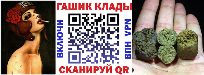 что такое наркотик  дарк нет Telegram  ГАШ убойный  Верещагино 