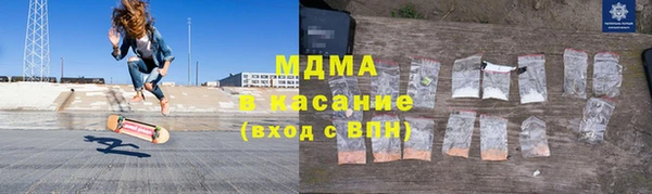 стаф Армянск