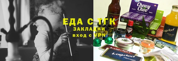 стаф Армянск