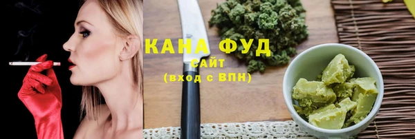 скорость mdpv Алексин