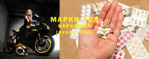 MDMA Нефтекумск