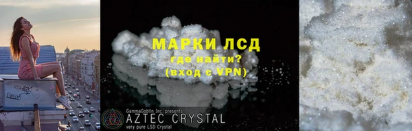 стаф Армянск