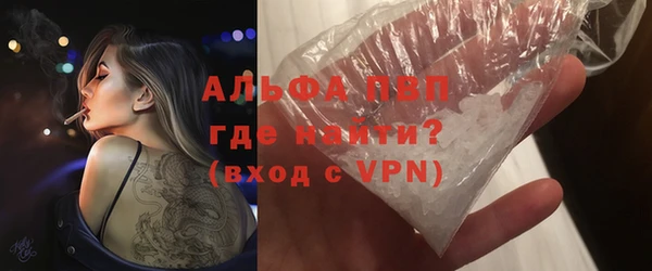 кристаллы Алексеевка