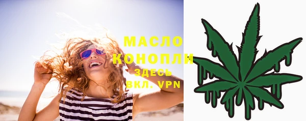 MDMA Premium VHQ Аркадак