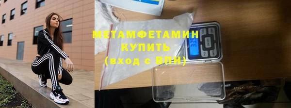 метадон Нефтегорск