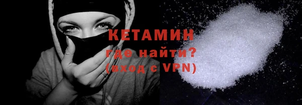MDMA Premium VHQ Аркадак