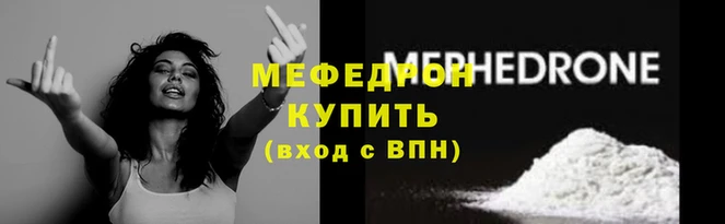 MDMA Нефтекумск