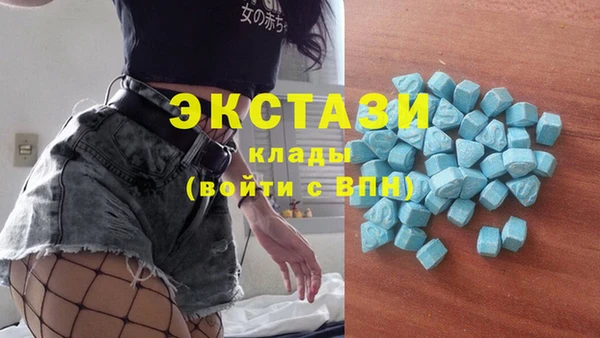 MDMA Premium VHQ Аркадак