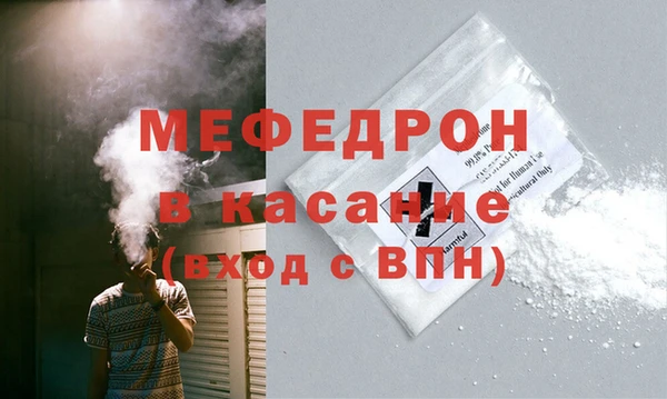мет Нея
