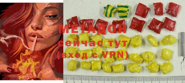 первитин Арсеньев