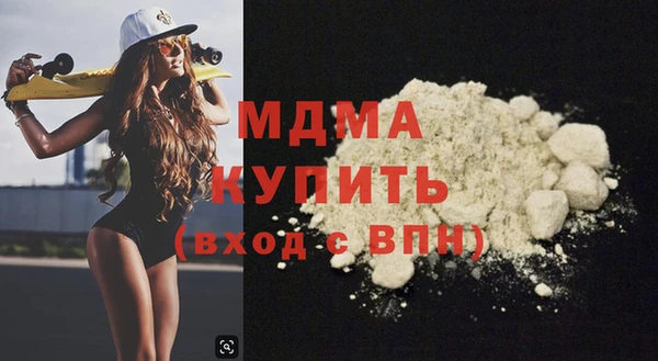 скорость mdpv Алексин