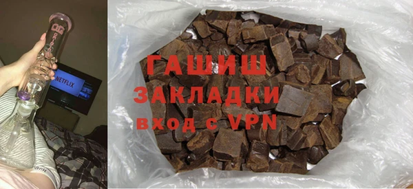 стаф Армянск