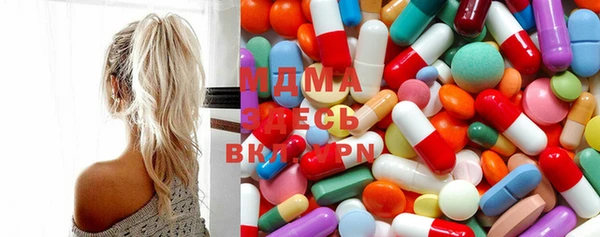 MDMA Нефтекумск