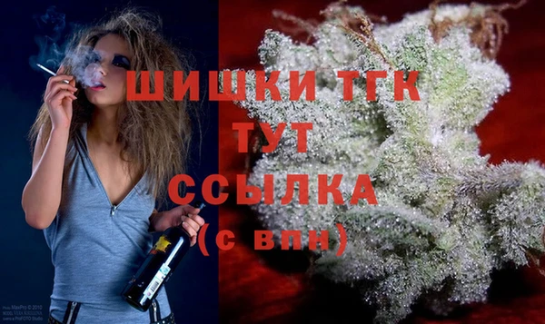 скорость mdpv Алексин