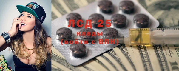 кристаллы Алексеевка