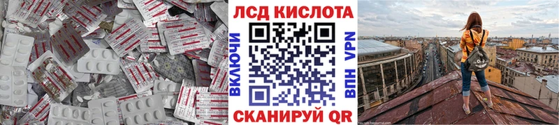 Лсд 25 экстази кислота МЕГА ТОР Верещагино