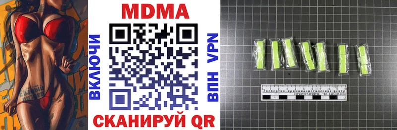 МДМА crystal  МЕГА онион  Верещагино 