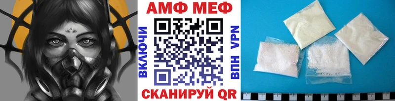 МЕТАМФЕТАМИН кристалл Верещагино