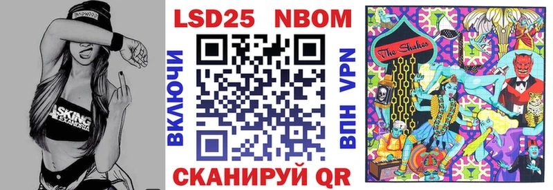 MEGA зеркало  цены   Верещагино  Марки N-bome 1500мкг 